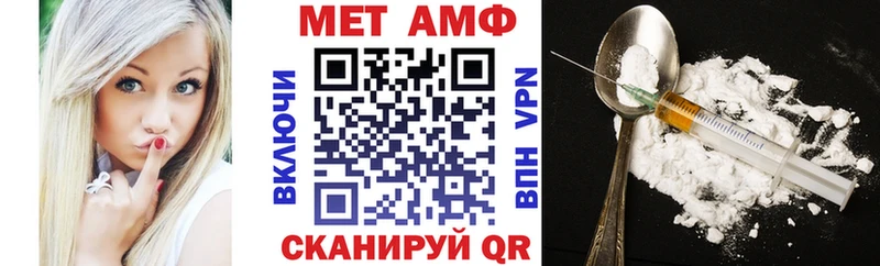 kraken вход  Острогожск  Amphetamine VHQ  купить наркоту 