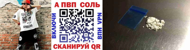 A PVP СК КРИС  даркнет какой сайт  Острогожск 