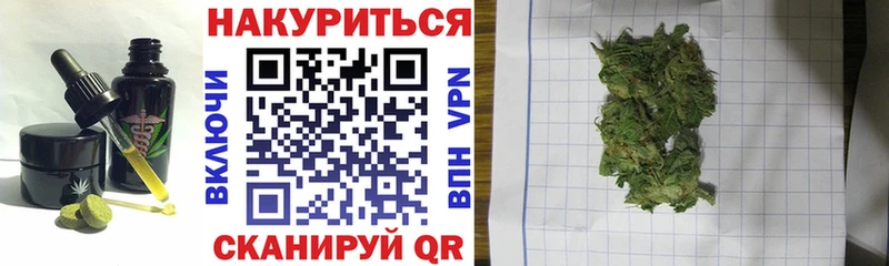 Canna-Cookies конопля  продажа наркотиков  Острогожск 