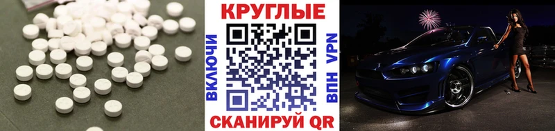 Экстази Дубай Острогожск