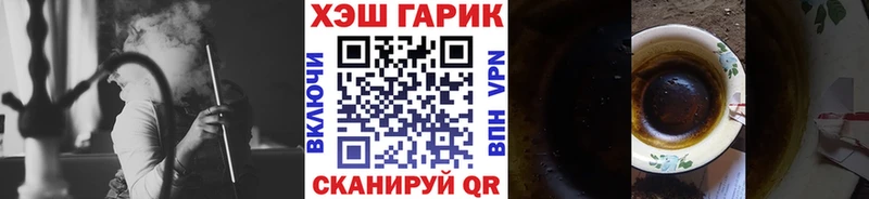 ГАШ ice o lator  Острогожск 