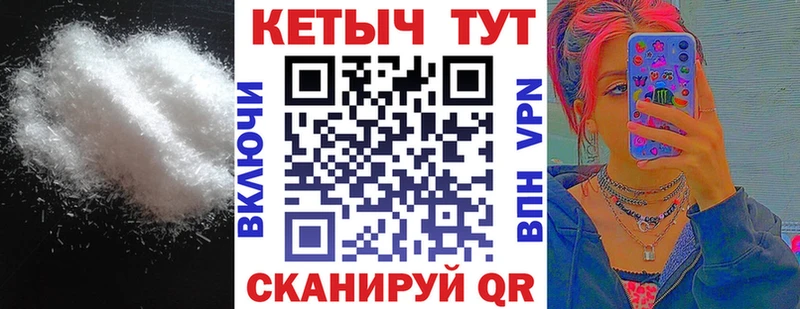 КЕТАМИН ketamine  Острогожск 