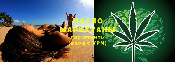 марихуана Аркадак