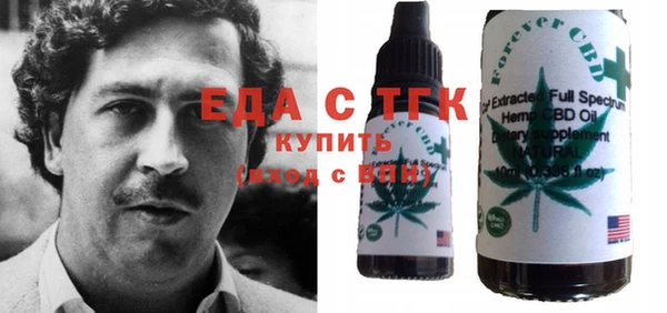 марихуана Аркадак