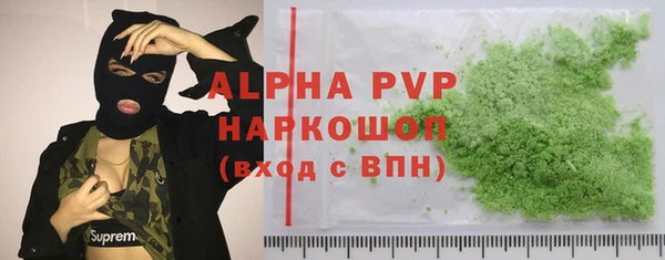 меф Армянск