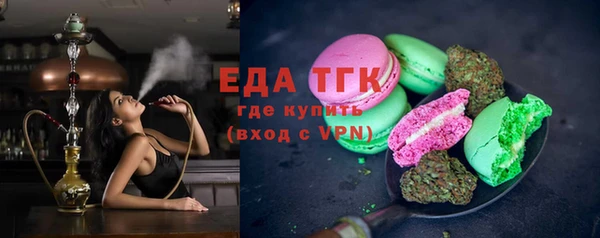 марихуана Аркадак