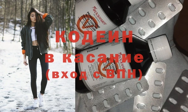 меф Армянск