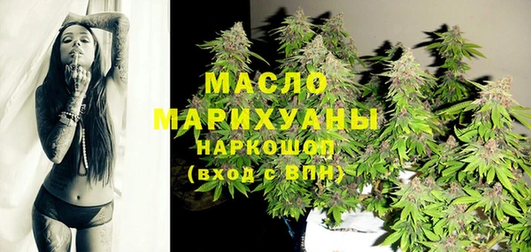 марихуана Аркадак