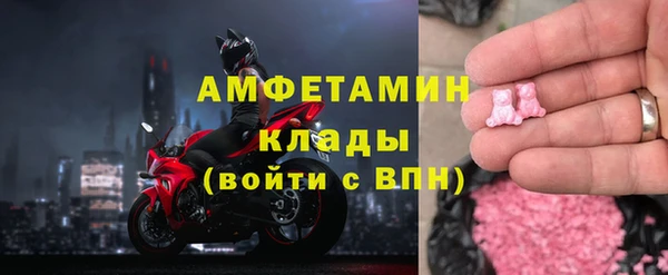 меф Армянск