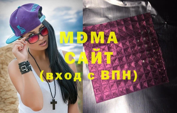 марихуана Аркадак