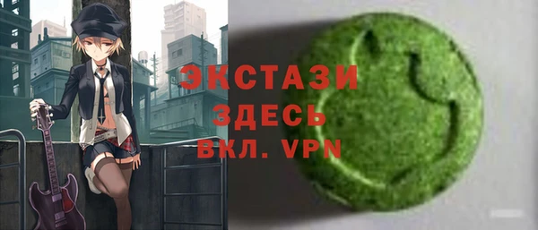 метадон Арсеньев