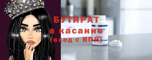 меф Армянск