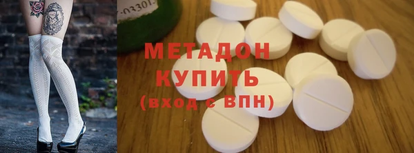 меф Армянск
