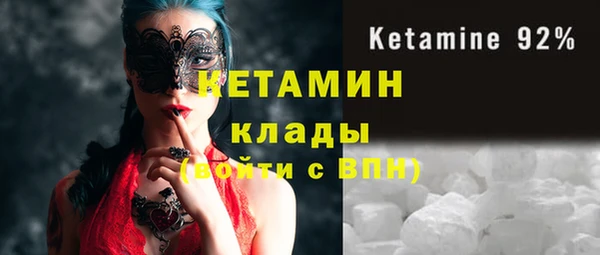 метадон Арсеньев