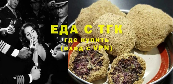 меф Армянск