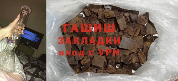 меф Армянск