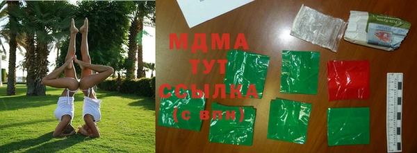 марихуана Аркадак