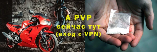 меф Армянск