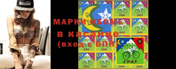 меф Армянск