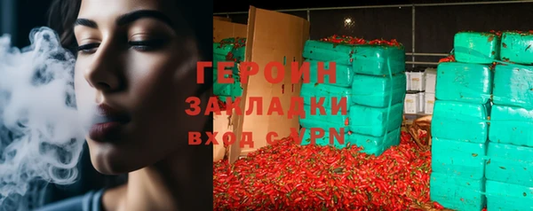марихуана Аркадак