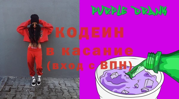 меф Армянск