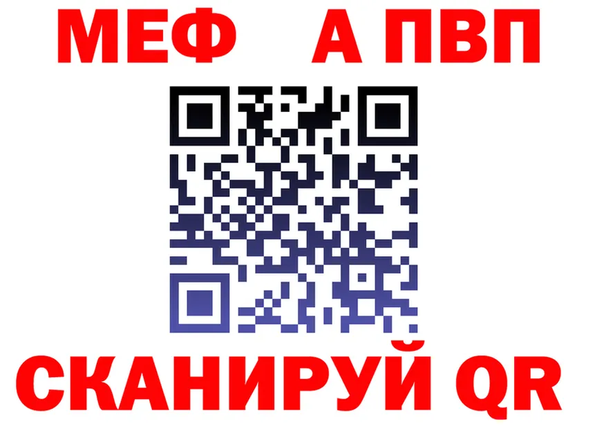 APVP VHQ рабочий сайт это кракен Острогожск