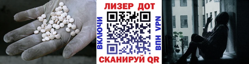 omg онион  Острогожск  Лсд 25 экстази ecstasy 