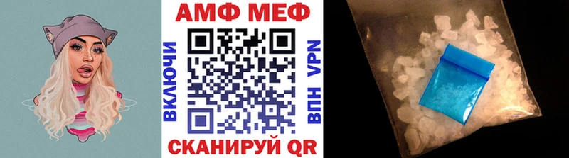 где продают наркотики  Острогожск  МЕТАМФЕТАМИН витя 