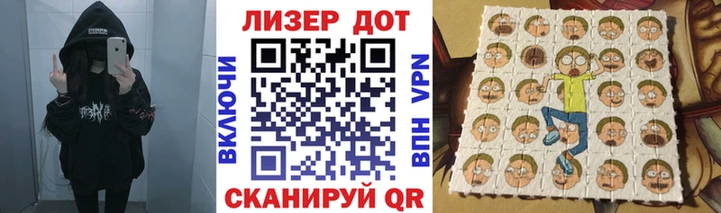 Марки 25I-NBOMe 1,8мг  Острогожск 