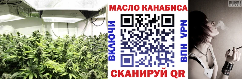 где можно купить   Острогожск  ТГК THC oil 